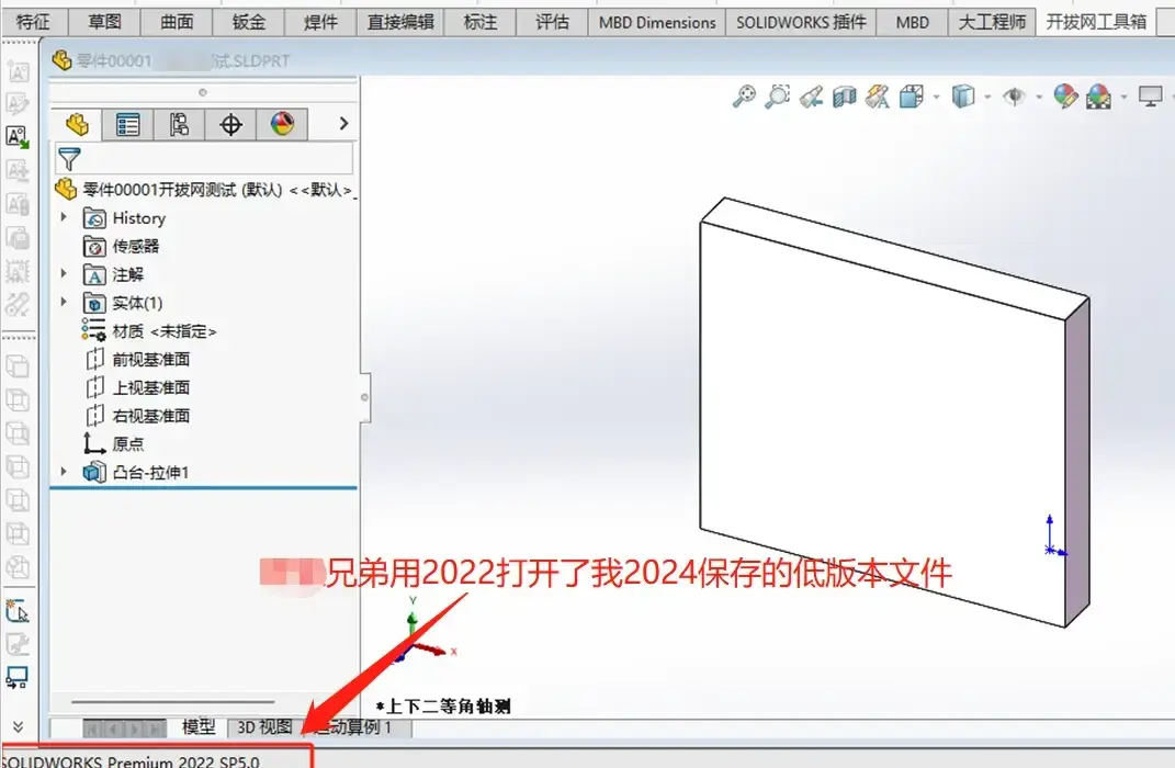 solidworks圆柱切卡簧槽